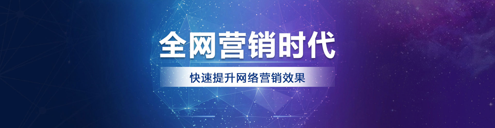 平房百度优化推广